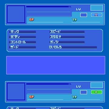 イナズマパロ用素材