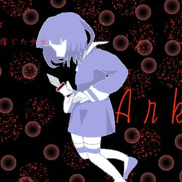 Ark