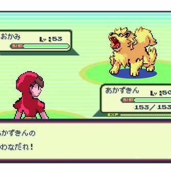 怒ったあかずきんちゃんは