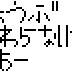 かぎやまさんのせりふ