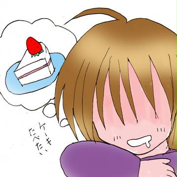 ダイエット中