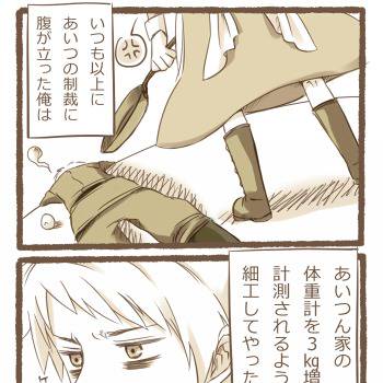 くしゃみしたら忘れたぜー