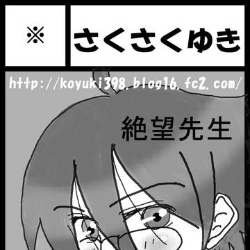 COMIC CITY福岡22 サークルカット