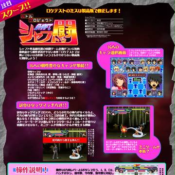 ＵＳＯＣＡＤＩＡ　１１月号