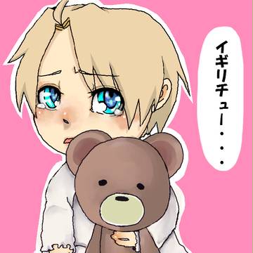 ／一緒に寝るんだぞ＼