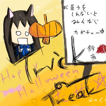 Trick or Treat