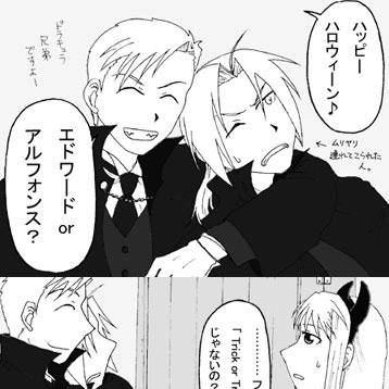はろうぃん１