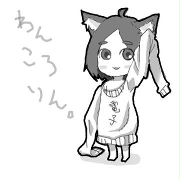 わんころりん。冬。