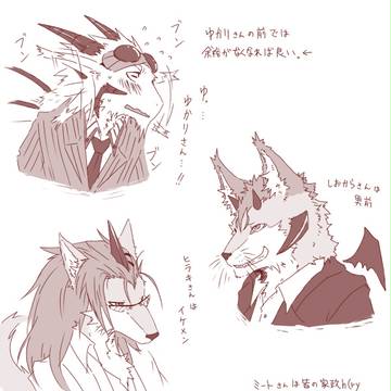 株パ落書き