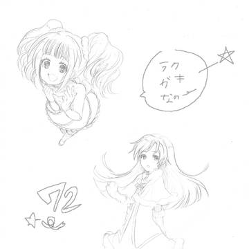 らくます