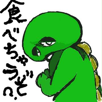 緑色の悪魔