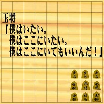 穴熊