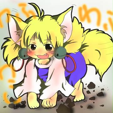いぬすわこ