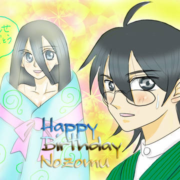 せんせ、誕生日おめでとう♪