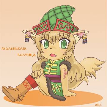 もふごろど年代記