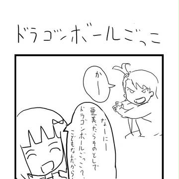 アイマス4コマ