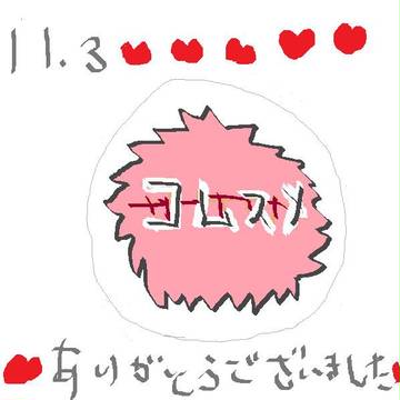For GODs ～身分違いの恋煩い～
