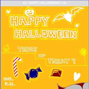 2009 ハロウィン絵