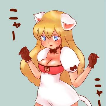 ないすばでーアイレたん