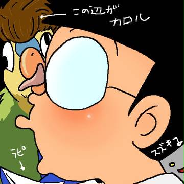 落書き006