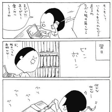 日常1