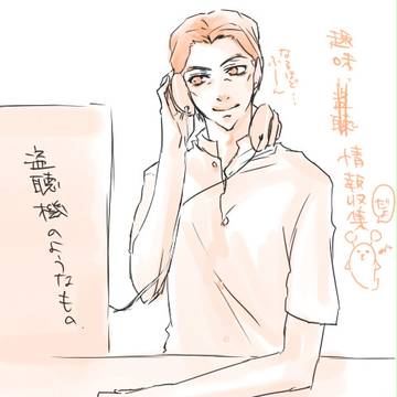 本当のところはどうなんだろう