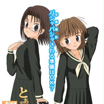 パシャパシャされる準備はOK？