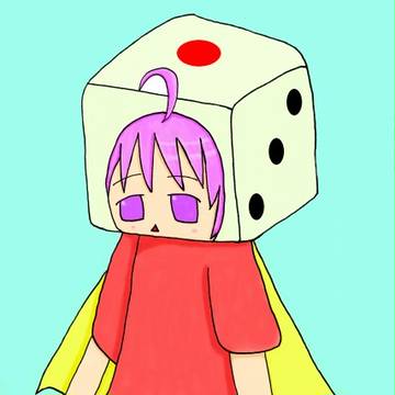 ダイスちゃん