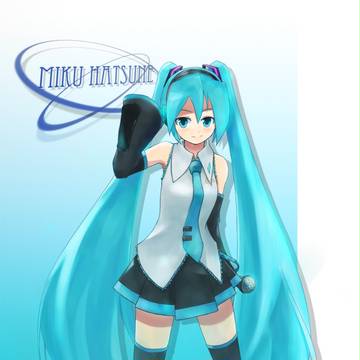 ガッツ！