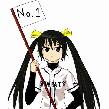 日本一おめでとうございます