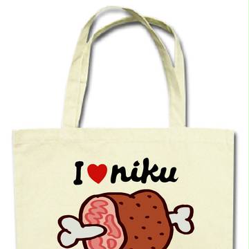 nikuバック