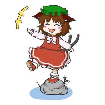 だいだい