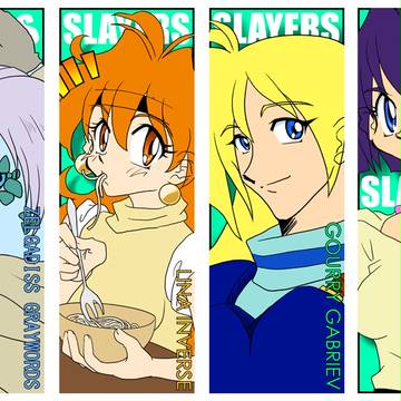 スレイヤーズ