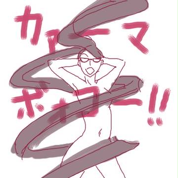 かまぼこタグの真相
