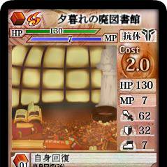 持ち手の最強カード（？）