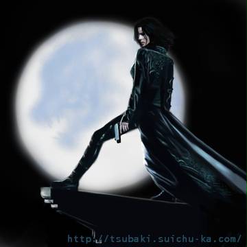 セリーン