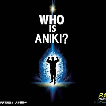 映画「兄貴再誕」