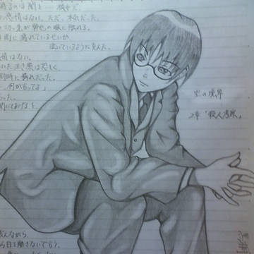 黒桐幹也