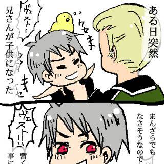 ちまいセン【腐向け】