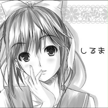 愛花