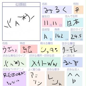 俺のプロh((