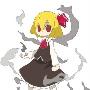 ルーミア