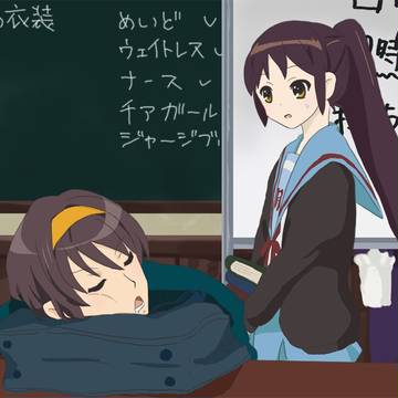 こいつ・・・寝てやがる・・・