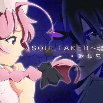 SOUL TAKER