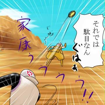 言葉のドッジボール