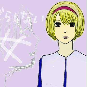 無題