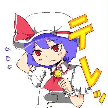 テレリア
