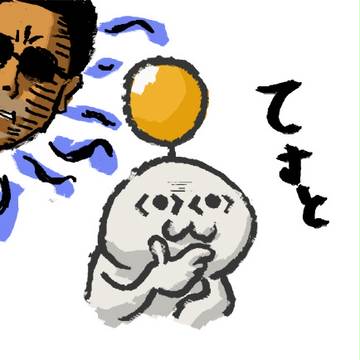 テスト