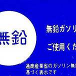 無鉛