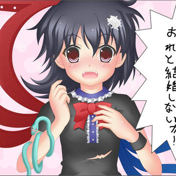 ぬえをたおした。